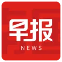 南国早报v3.18.0 手机版