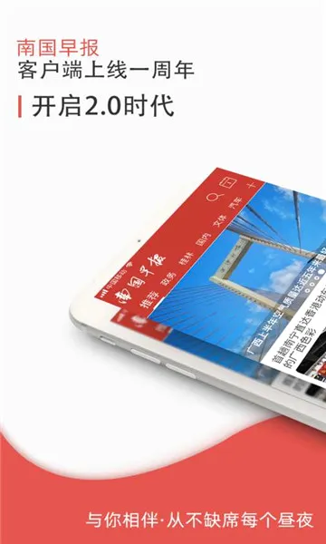 �Ϲ��籨v3.18.0 �ֻ���