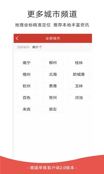 �Ϲ��籨v3.18.0 �ֻ���