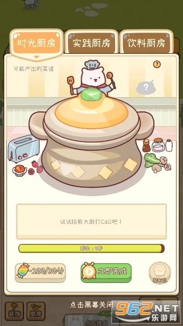 Ԫ����ɭ�����ֻ���v1.0 ��׿��