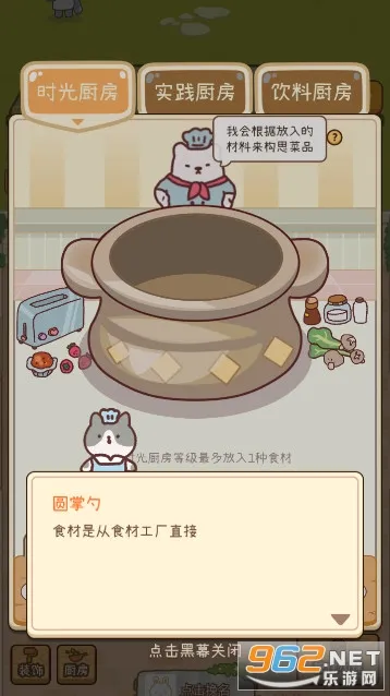 Ԫ����ɭ�����ֻ���v1.0 ��׿��