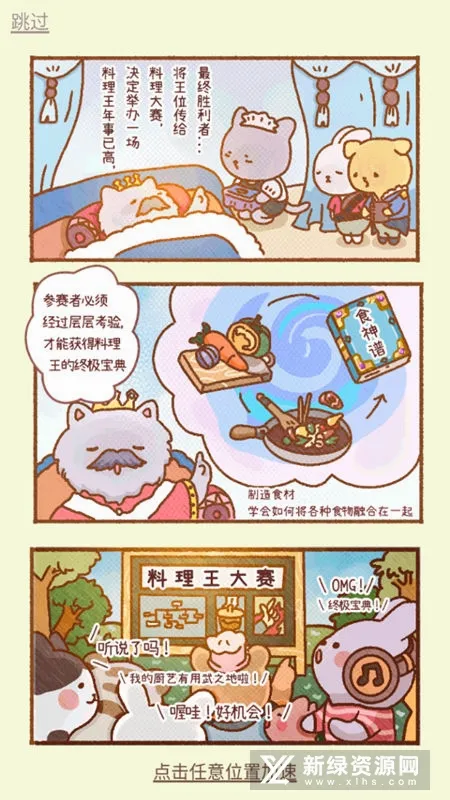 Ԫ����ɭ�����ֻ���