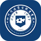 i警院2026官方最新版本v1.2.6 手机版