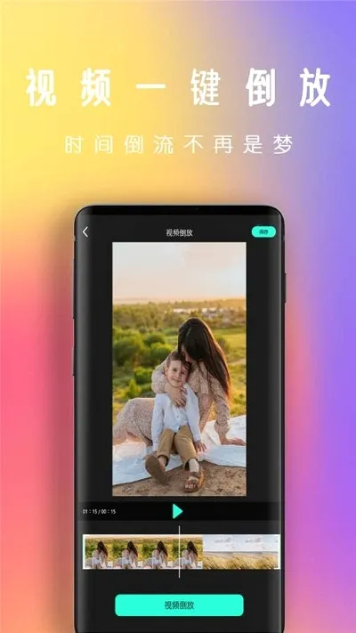 ������Ƶ����v2.2 �ֻ���