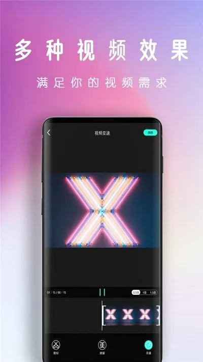 ������Ƶ����v2.2 �ֻ���