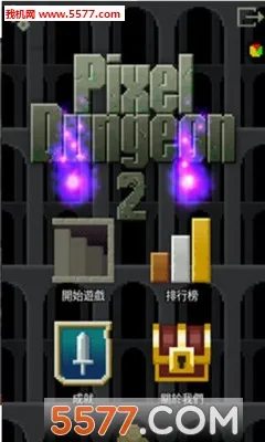 ���ص���2�����ֻ���v1.4.4 ��׿��