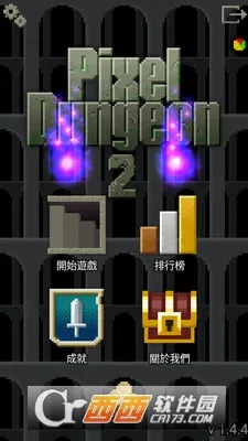 ���ص���2�����ֻ���v1.4.4 ��׿��