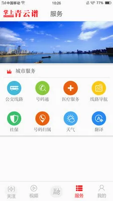 ����������2026���°汾v1.3.2 ��׿��