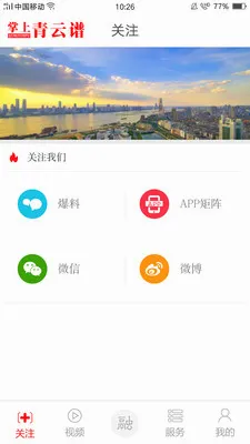 ����������2026���°汾v1.3.2 ��׿��