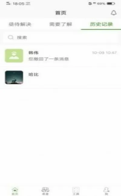 ������ҽ����2026�ٷ����°汾v1.9.7 �ֻ���