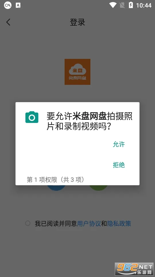 ��������v1.2.4 �ֻ���