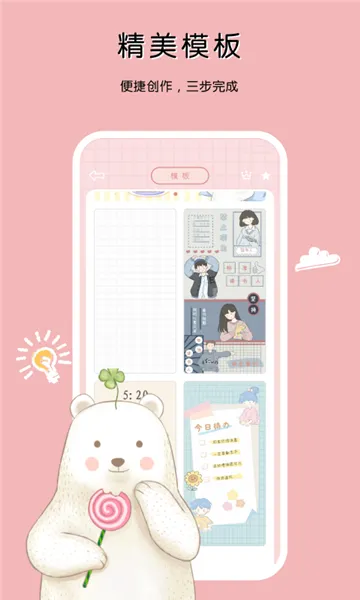 һ�����������ֻ���v3.0.6 �ֻ���