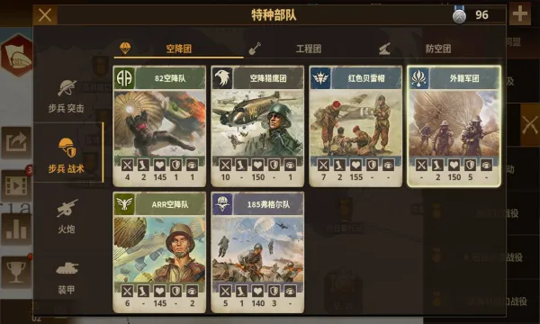��������ҫ3����v1.7.10 ��׿��