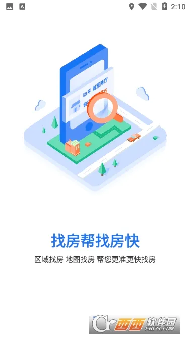 �ҷ��������ֻ���v2.7.1 ��׿��