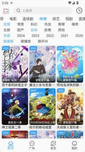 爱追剧影音2026最新版本 爱追剧影音2026最新版本