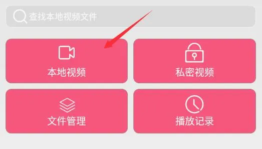 爱追剧影音2026最新版本 爱追剧影音2026最新版本