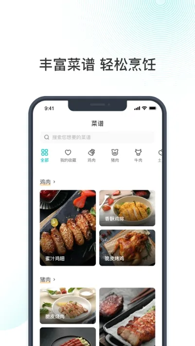 VeSyncv1.0.2 �ֻ���