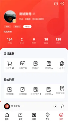 �����۷������ֻ���v5.9.4.0 ��׿��