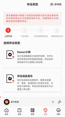 �����۷������ֻ���v5.9.4.0 ��׿��
