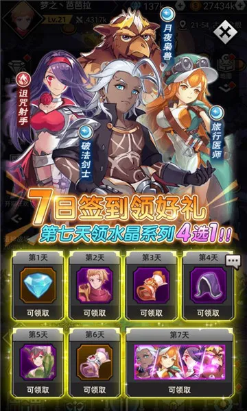 ج�ε������ֻ���v3.0.0 ��׿��