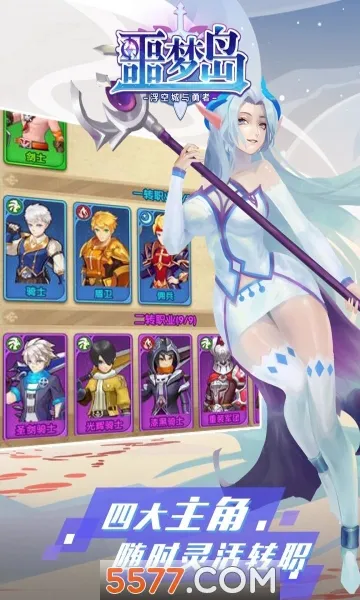 ج�ε������ֻ���v3.0.0 ��׿��