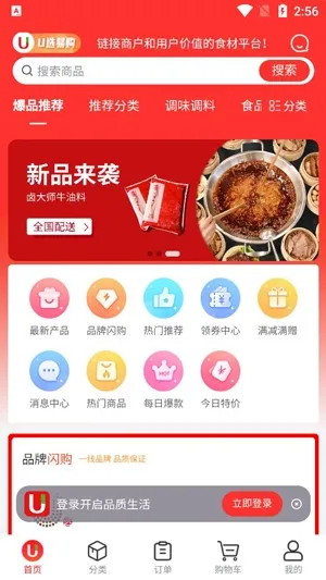 Uѡ�׹�2026���°汾