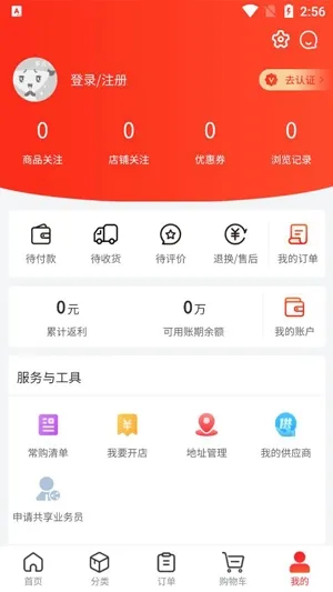 Uѡ�׹�2026���°汾
