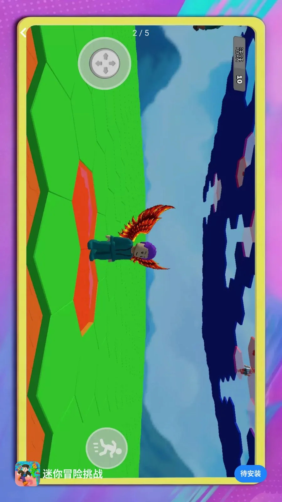 ����ð����ս2026�ٷ����°汾v1.0.1 �ֻ���