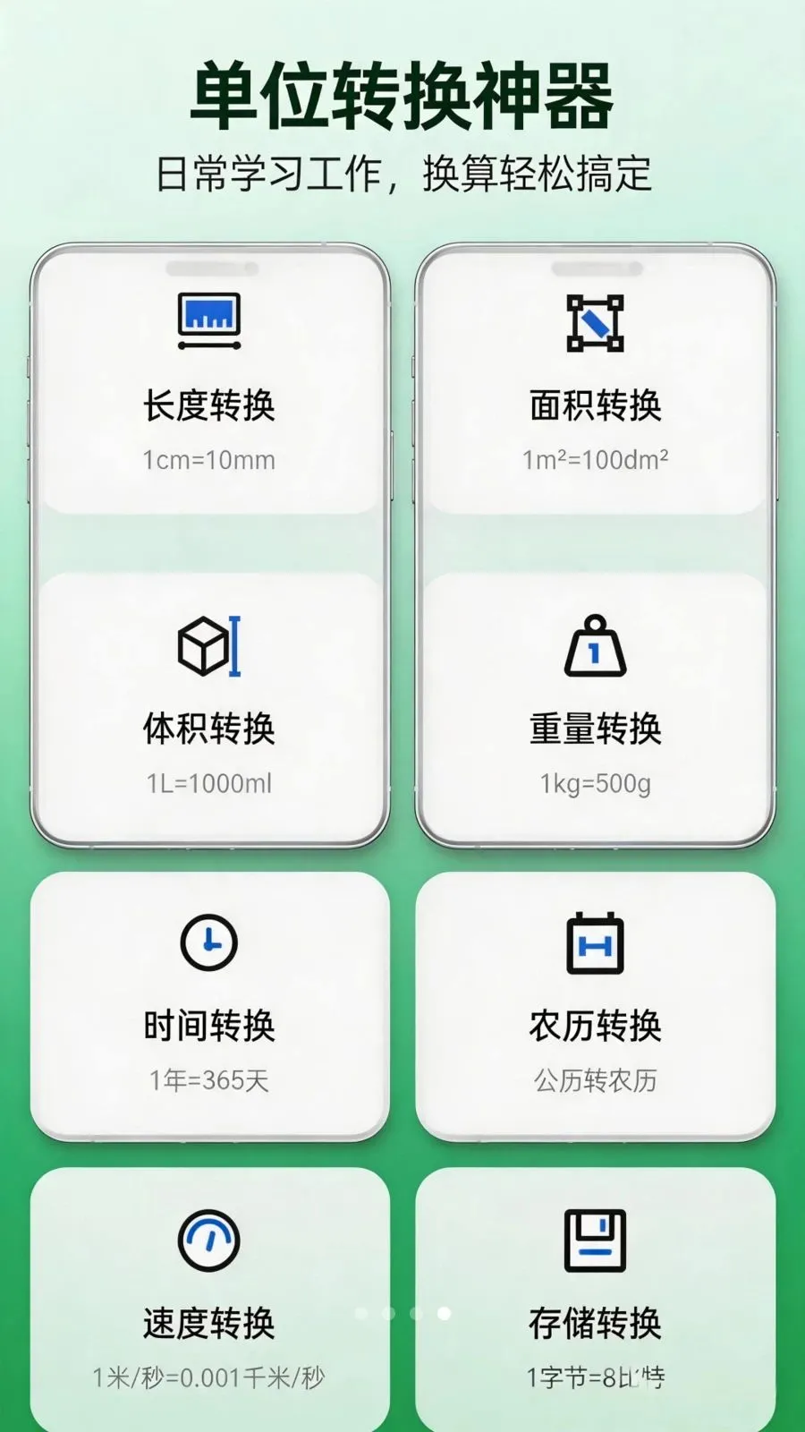 �����������2026���°汾v4.5.3 �ֻ���