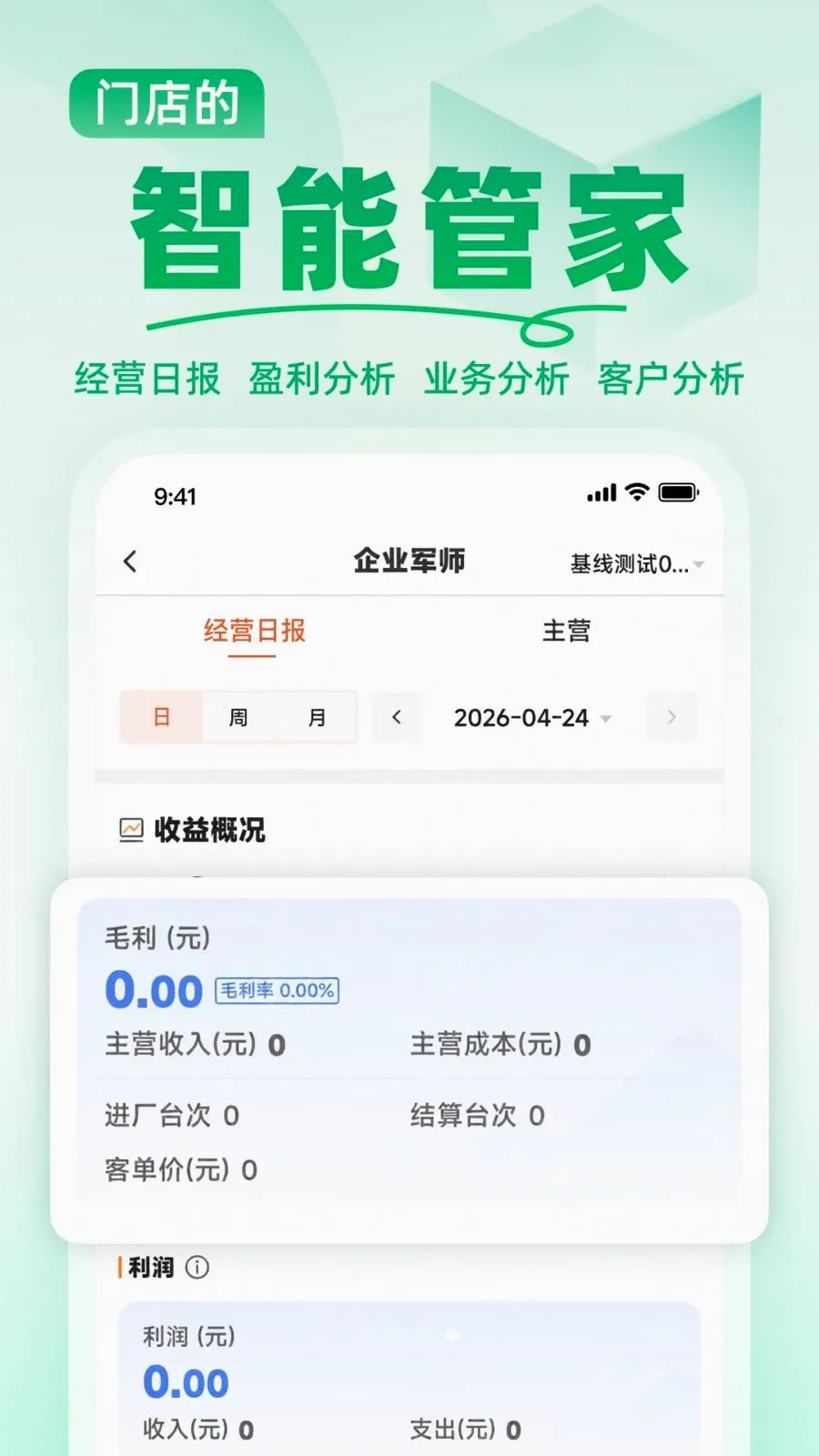 �ۼ����̻�v1.0.0 �ֻ���