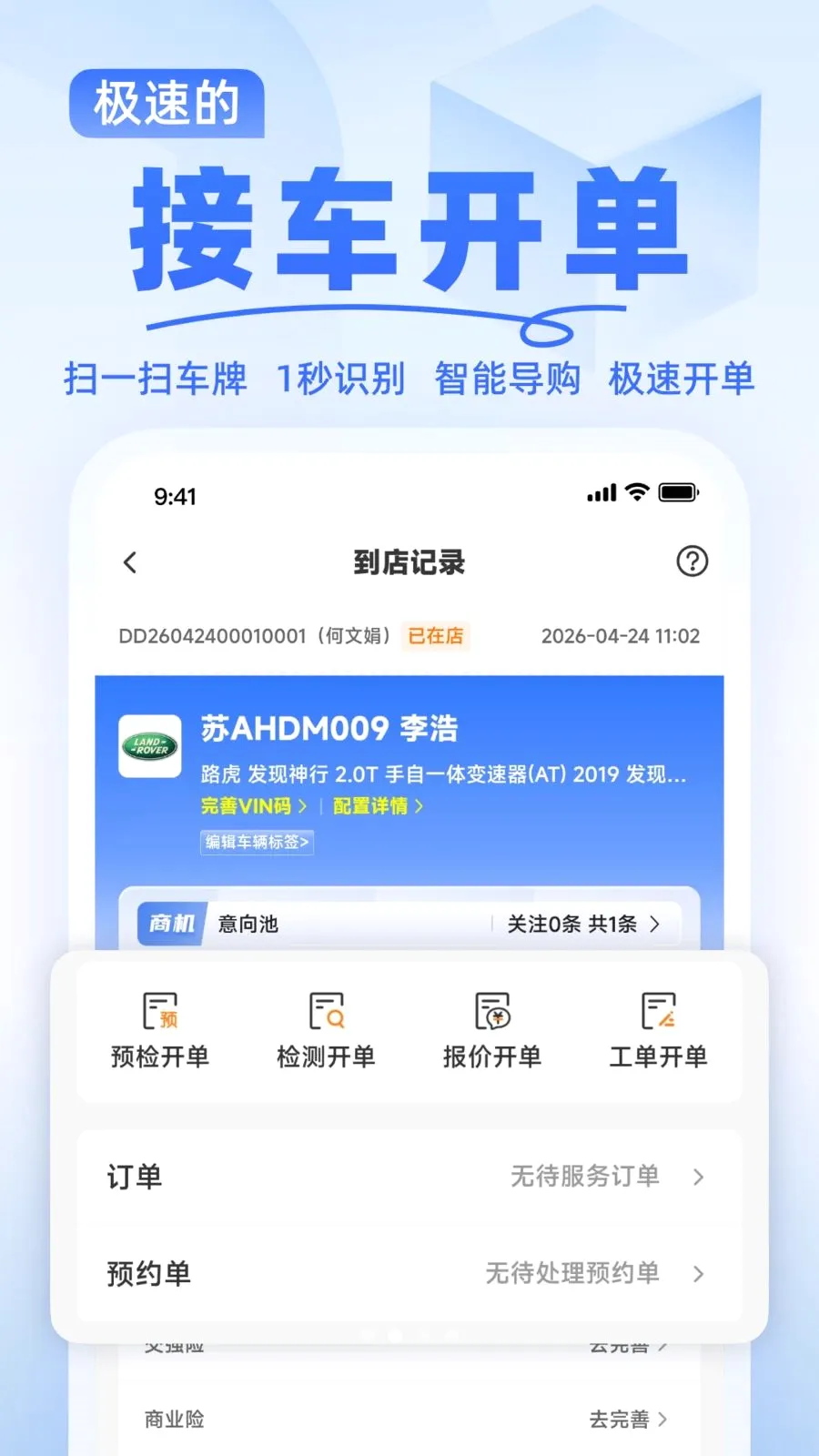�ۼ����̻�v1.0.0 �ֻ���