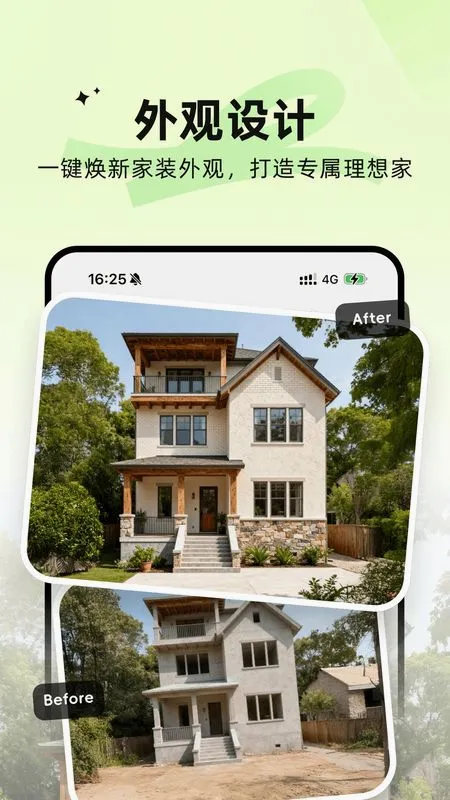 �ٶ�AIװ�޴�ʦ2026�ٷ����°汾v5.23.0 ��׿��
