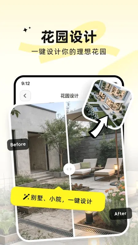 �ٶ�AIװ�޴�ʦ2026�ٷ����°汾v5.23.0 ��׿��