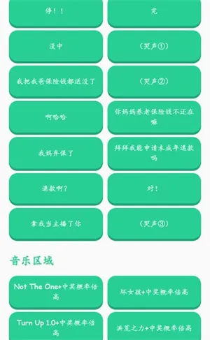 �н����ʱ�����������2026���°汾v1.0 ��׿��