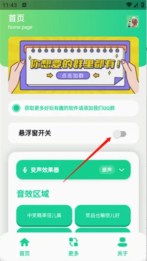 �н����ʱ�����������2026���°汾v1.0 ��׿��