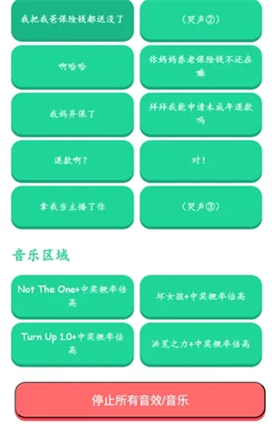 �н����ʱ�����������2026���°汾v1.0 ��׿��