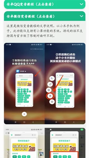 �н����ʱ�����������2026���°汾v1.0 ��׿��