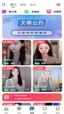 ��ӳLIVEv1.0.1 �ֻ���