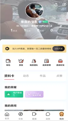 ��ӳLIVEv1.0.1 �ֻ���