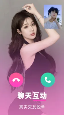 ���ӽ���v1.1.5 �ֻ���