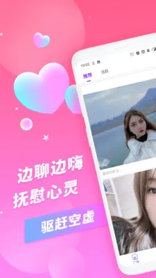 ���ӽ���v1.1.5 �ֻ���