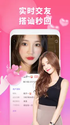 ���ӽ���v1.1.5 �ֻ���