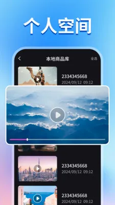 ˽����Ƶ��Ӱ������v1.1.2 �ֻ���
