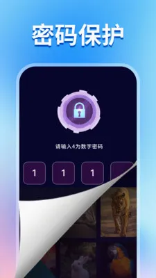 ˽����Ƶ��Ӱ������v1.1.2 �ֻ���