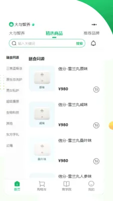 ����2026���°汾v1.0.0 �ֻ���