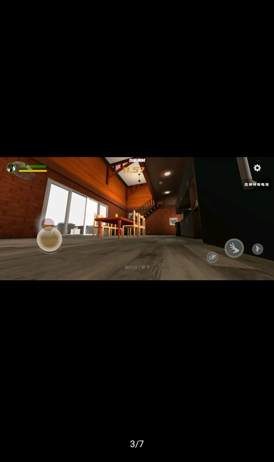 �ְ������������v1.0.8 ��׿��
