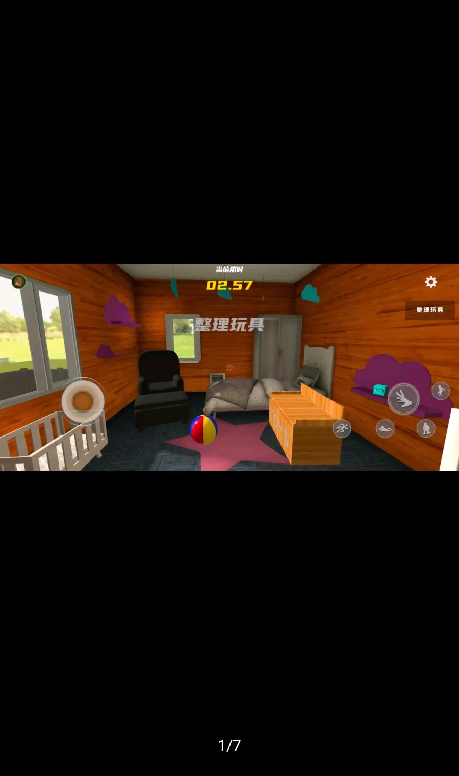 �ְ������������v1.0.8 ��׿��