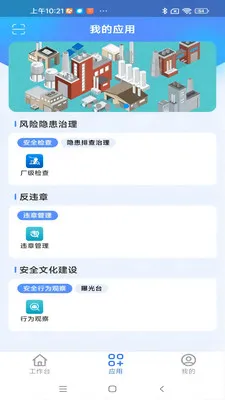 ����ͨ���Ű�v1.0.9 �ֻ���