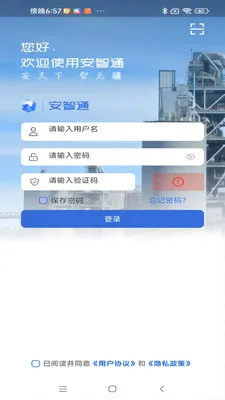 ����ͨ���Ű�v1.0.9 �ֻ���