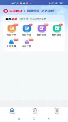 ����ͨ���Ű�v1.0.9 �ֻ���